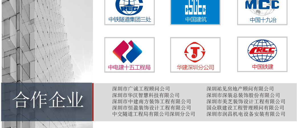 深圳市政造价报考